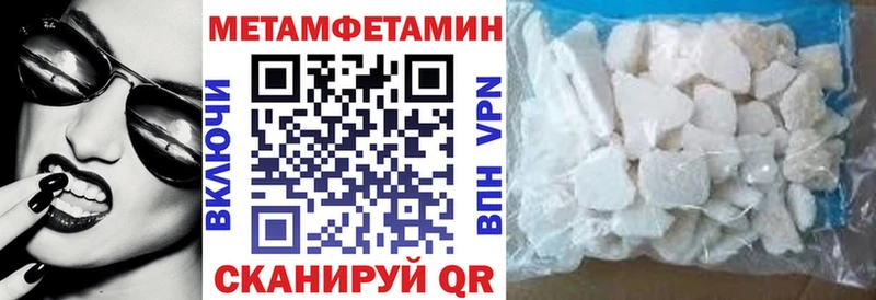 Амфетамин Розовый  где купить наркоту  Лянтор 