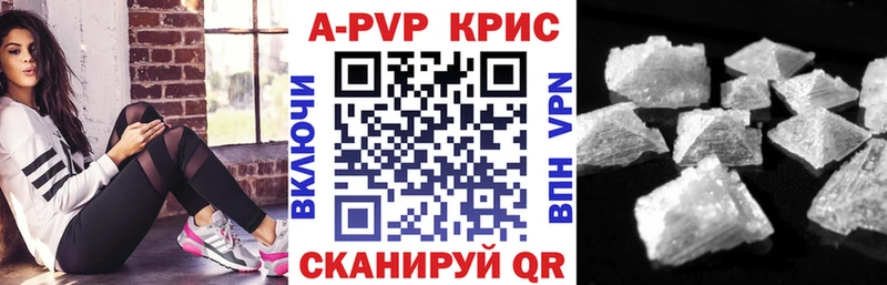 Alpha-PVP СК  blacksprut ссылка  даркнет формула  Лянтор 