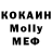 Кодеиновый сироп Lean Purple Drank Emily Cho