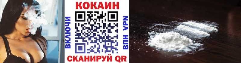купить наркотики цена  Лянтор  omg   Cocaine Fish Scale 
