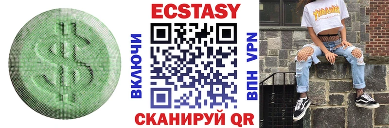 где купить наркотик Лянтор Ecstasy бентли