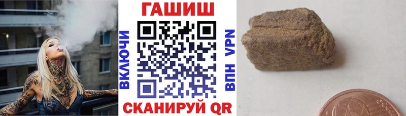 ГАШИШ ice o lator  shop наркотические препараты  Лянтор 