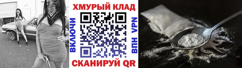 ГЕРОИН афганец Лянтор
