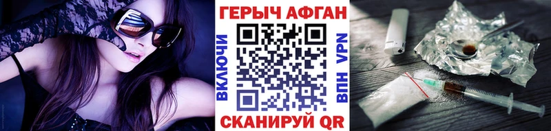 Героин белый купить сайты Лянтор