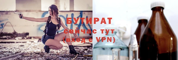 спайс Тавда