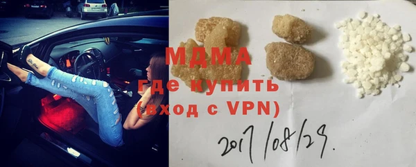 PSILOCYBIN Сосновоборск