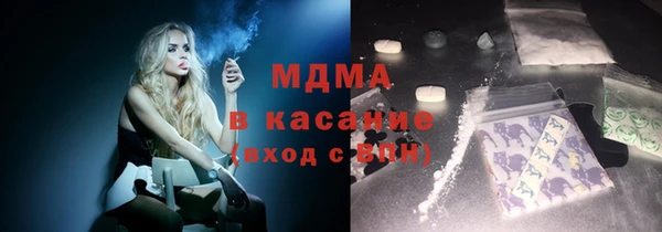 амф Сосновый Бор