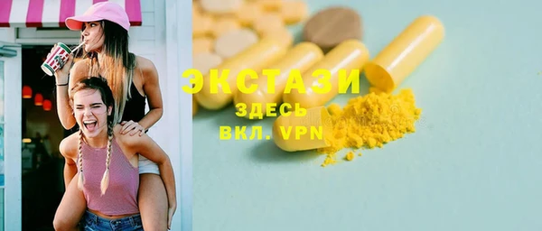 мдма Волоколамск