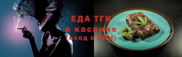 амф Сосновый Бор