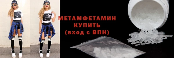 метадон Верхнеуральск