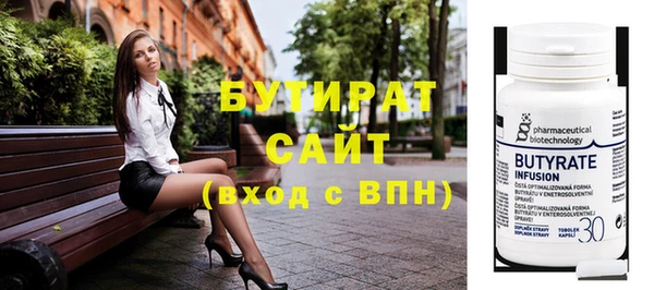 мдма Волоколамск