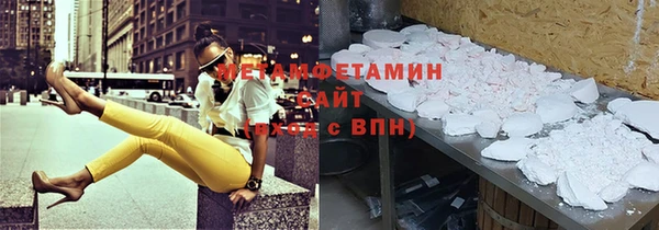 PSILOCYBIN Сосновоборск