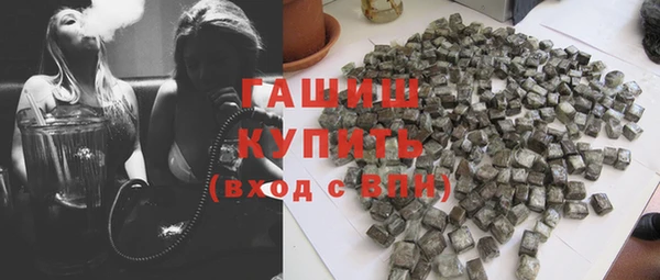 spice Бронницы