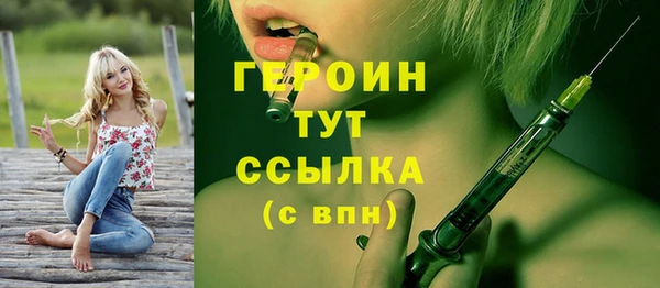 PSILOCYBIN Сосновоборск