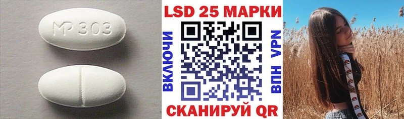 кракен маркетплейс купить наркоту Лянтор LSD-25 экстази кислота