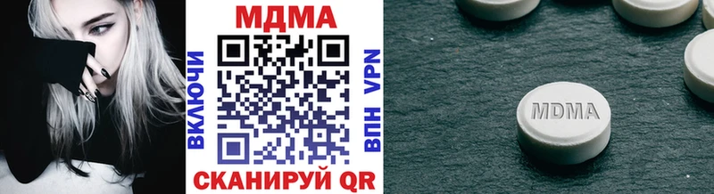 МДМА молли купить наркотики цена Лянтор