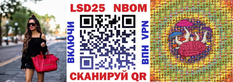 гидра ССЫЛКА  Лянтор  Наркотические марки 1500мкг 