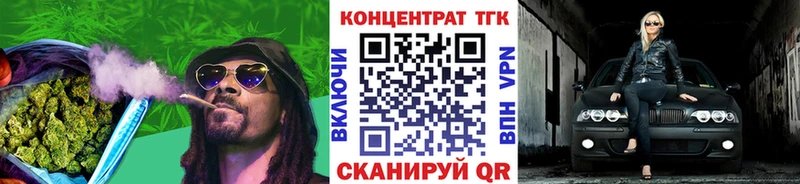 MEGA онион  Лянтор  нарко площадка наркотические препараты  ТГК концентрат 