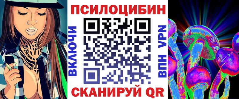 Псилоцибиновые грибы MAGIC MUSHROOMS  купить наркотик  Лянтор 
