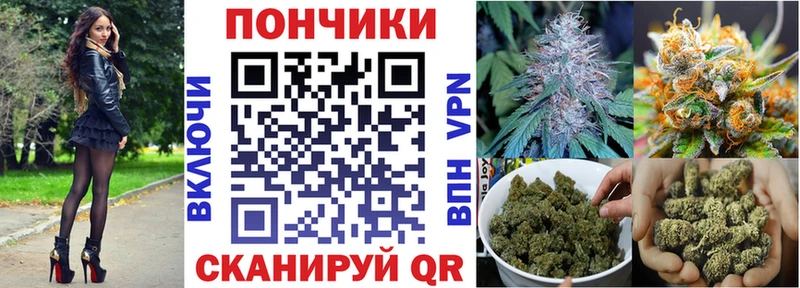ОМГ ОМГ как зайти  Лянтор  Канабис White Widow 